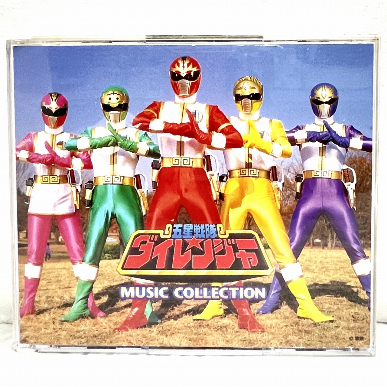 CD 五星戦隊ダイレンジャー MUSIC COLLECTION