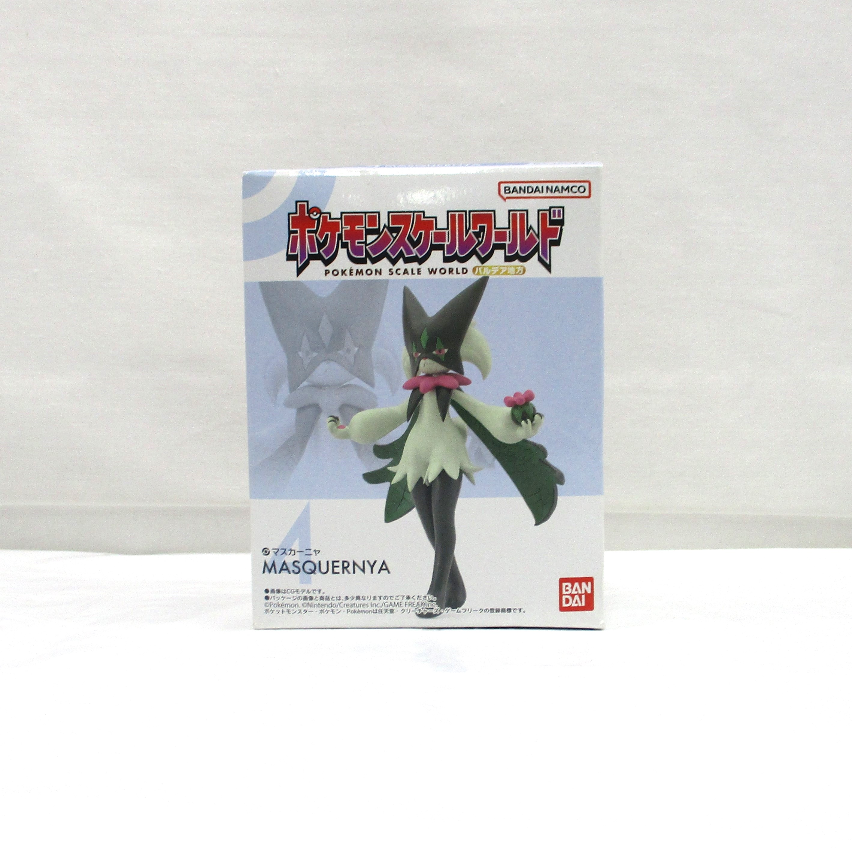 ポケモンスケールワールド パルデア地方 マスカーニャ