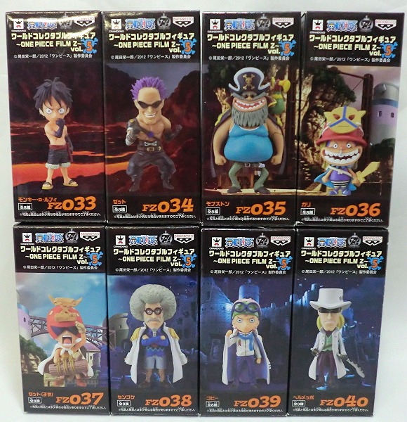 ワンピース ワールドコレクタブルフィギュア-ONE PIECE FILM Z- vol.5 8種セット 48611