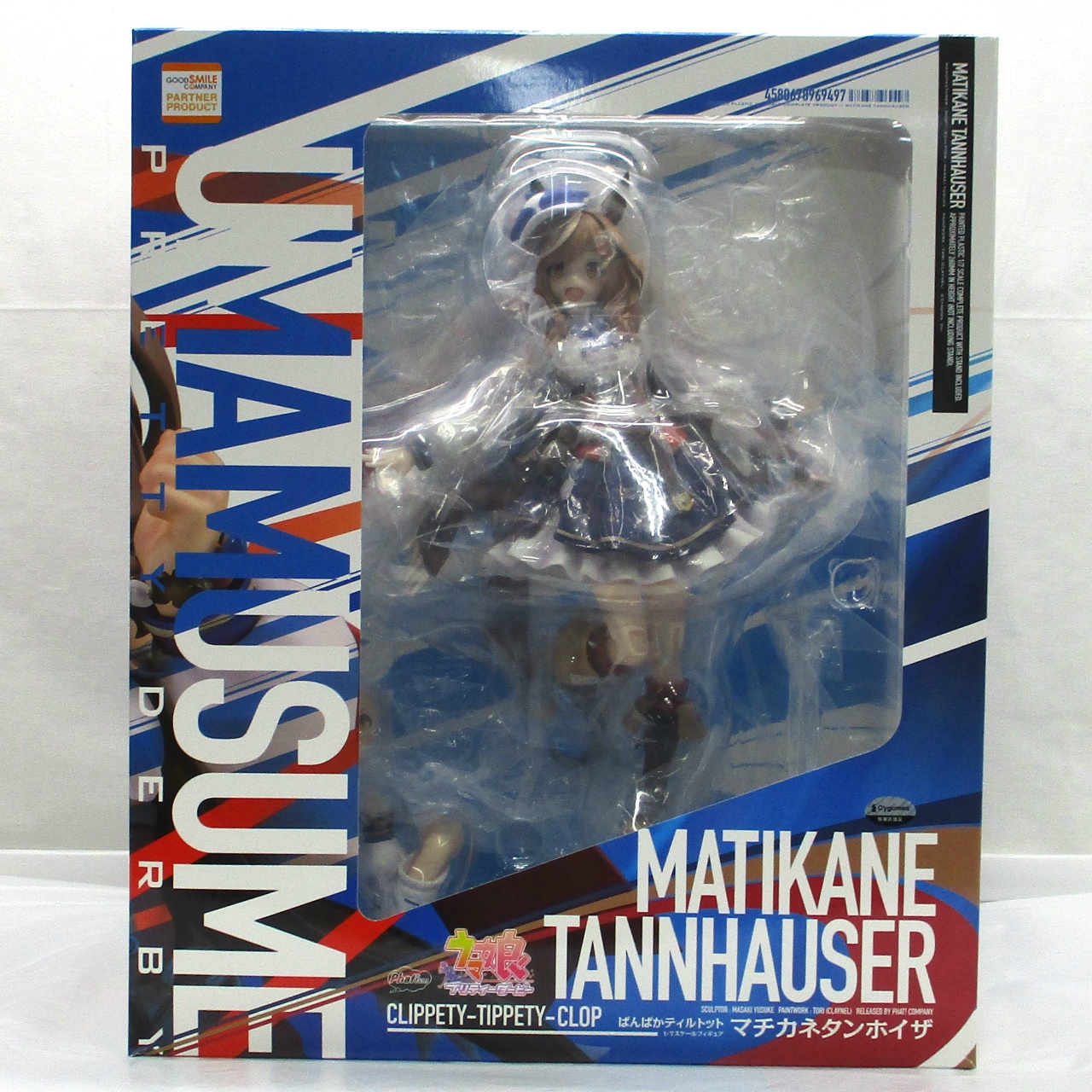 グッドスマイルカンパニー マチカネタンホイザ ぱんぱかティルトット 1/7スケールフィギュア