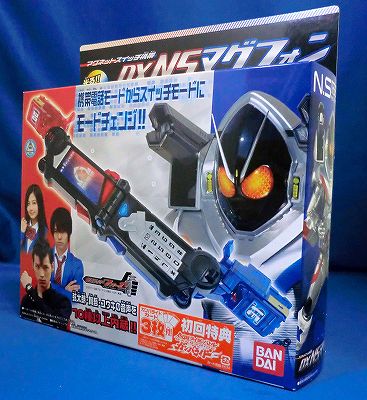 Kamen Rider Fourze Narikiri (Transform) Magnet Switch DX NS MagPhone