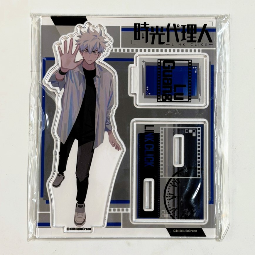 時光代理人 -LINK CLICK- アクリルスタンド ヒカル/陸光(ルー・グアン)