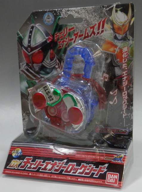 Masked Rider Gaim - DX Cherry Energy Lockseed