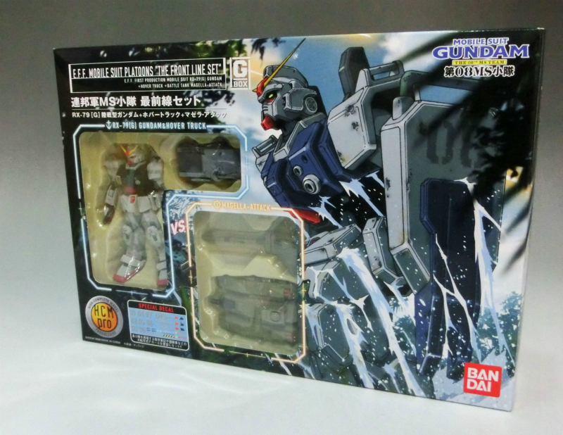 HCM-Pro G BOX 連邦軍MS小隊 最前線セット (陸戦型ガンダム+ホバートラック+マゼラ・アタック)