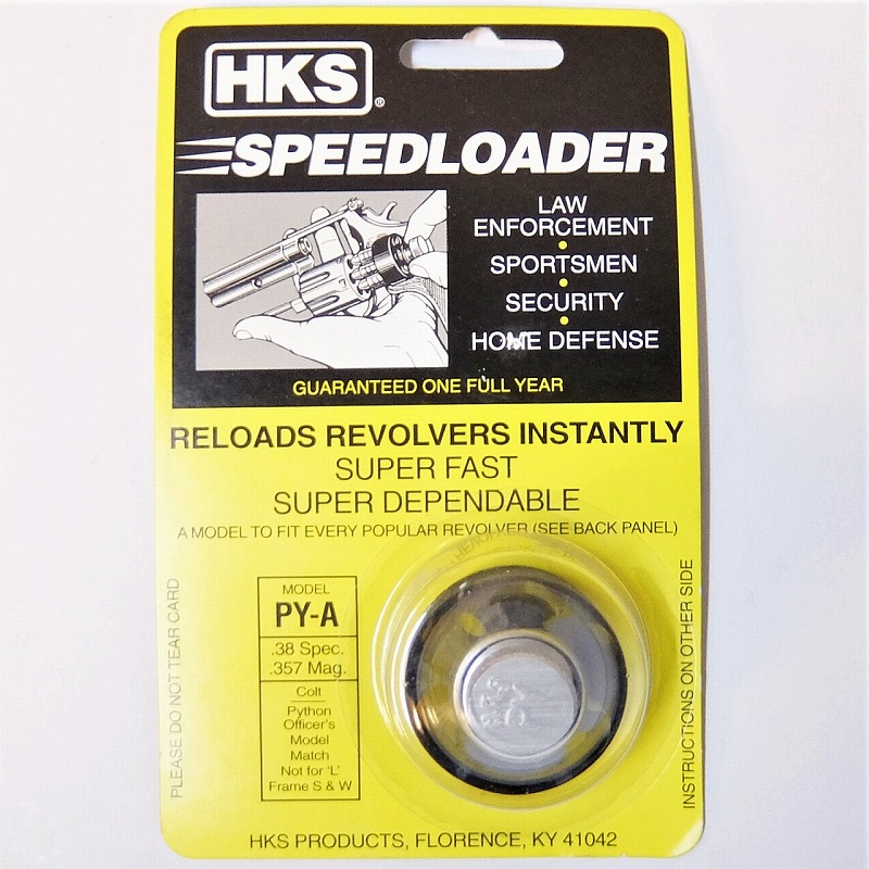 HKS スピードローダー PY-A