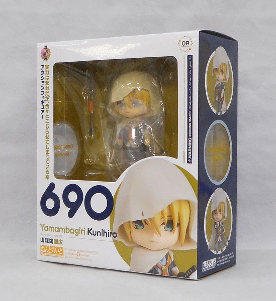 ねんどろいど No.690 山姥切国広
