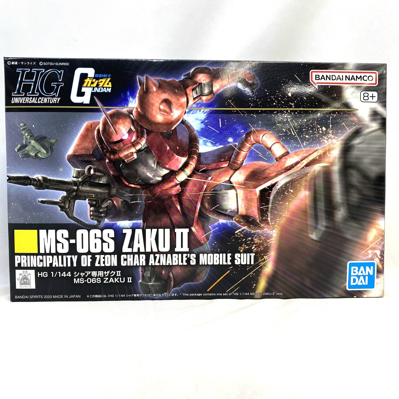 HGUC 1/144 シャア専用ザクII