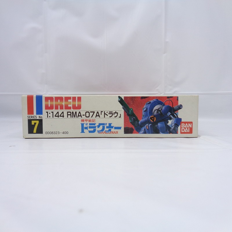 バンダイ 1/144 No.07 RMA-07A ドラウ 初版