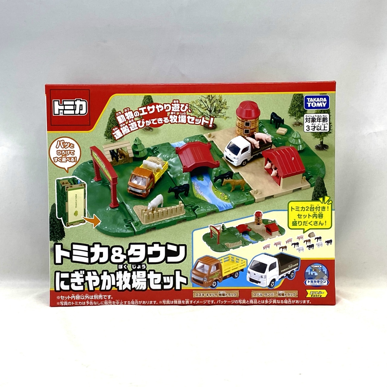 タカラトミー トミカワールド トミカ&タウン にぎやか牧場セット