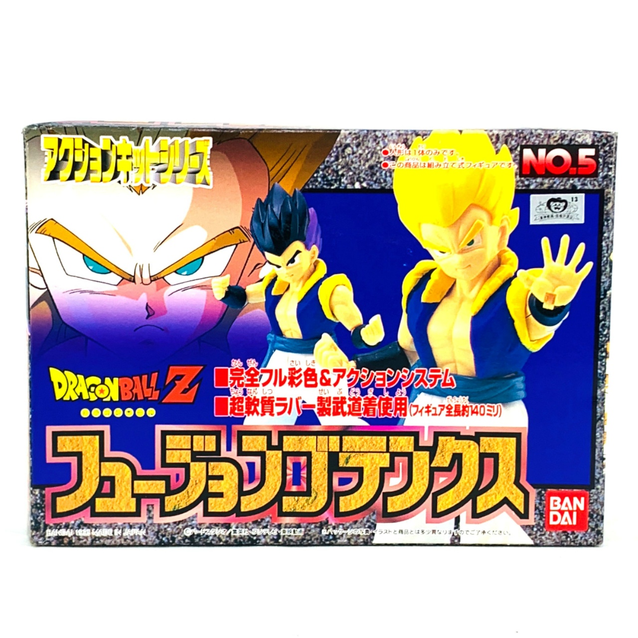 バンダイ アクションキットシリーズ No.5 フュージョンゴテンクス