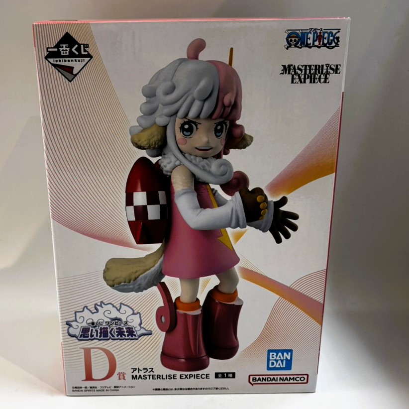 一番くじ ワンピース 思い描く未来 D賞 アトラス MASTERLISE EXPIECE