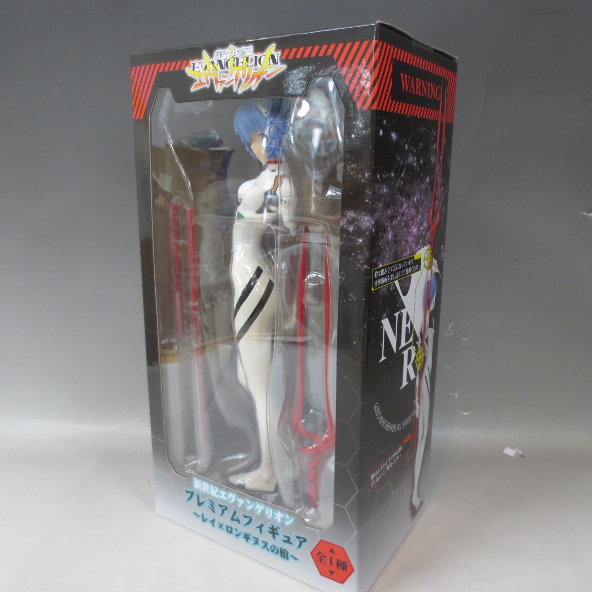 新世紀ヱヴァンゲリヲン プレミアムフィギュア レイ × ロンギヌスの槍
