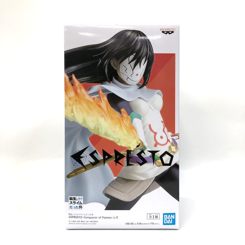転生したらスライムだった件 ESPRESTO-Conqueror of Flames-シズ