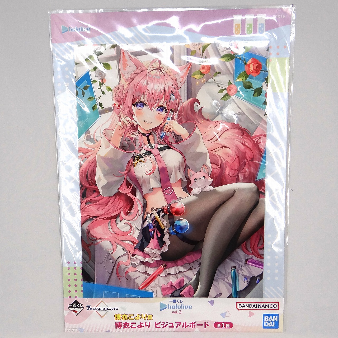 一番くじ ホロライブ vol.3 博衣こより賞 博衣こより ビジュアルボード