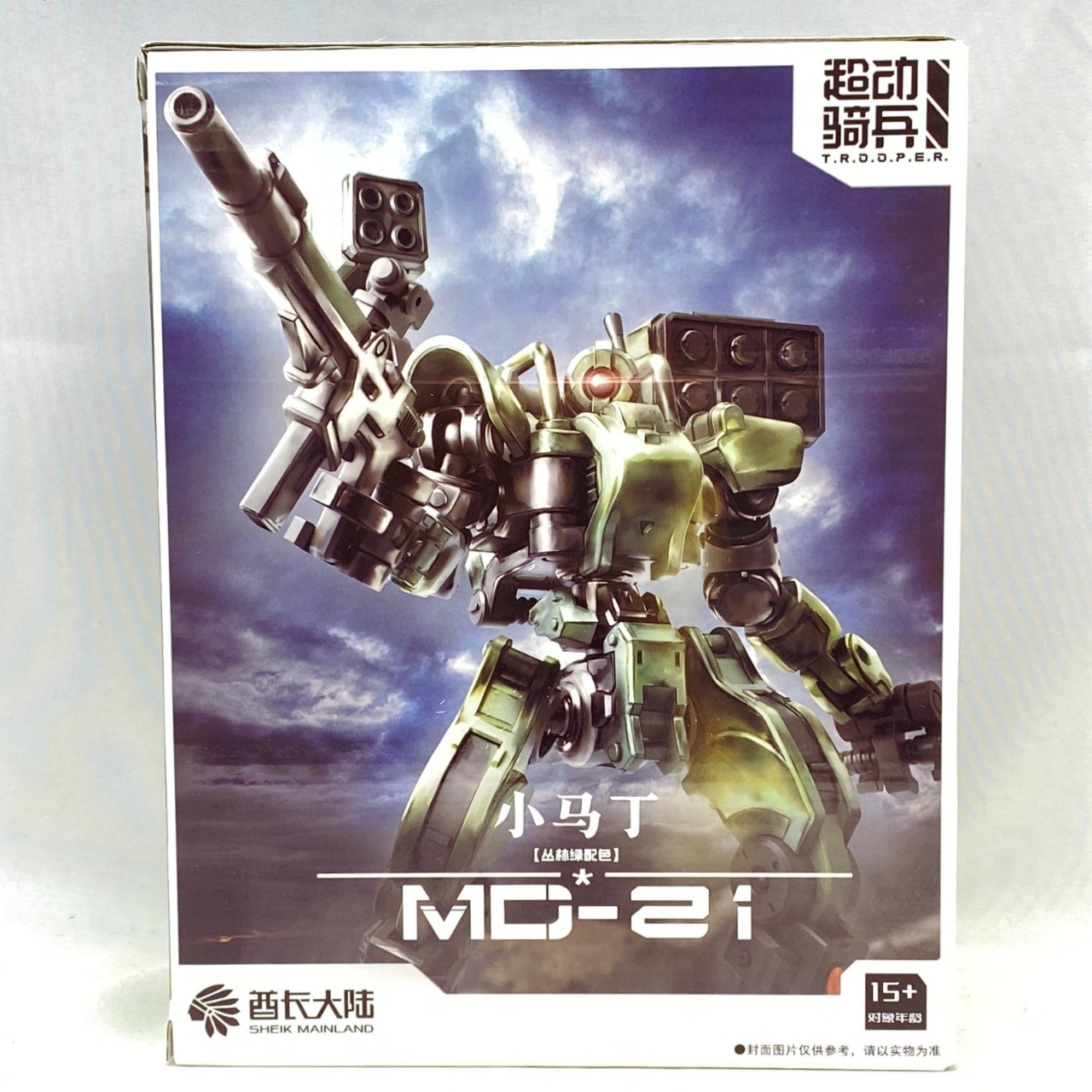 戦闘工兵 マーティン 1/144スケールプラスチックモデルキット(グリーン)