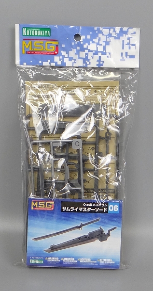 M.S.G ウェポンユニット06 サムライマスターソード