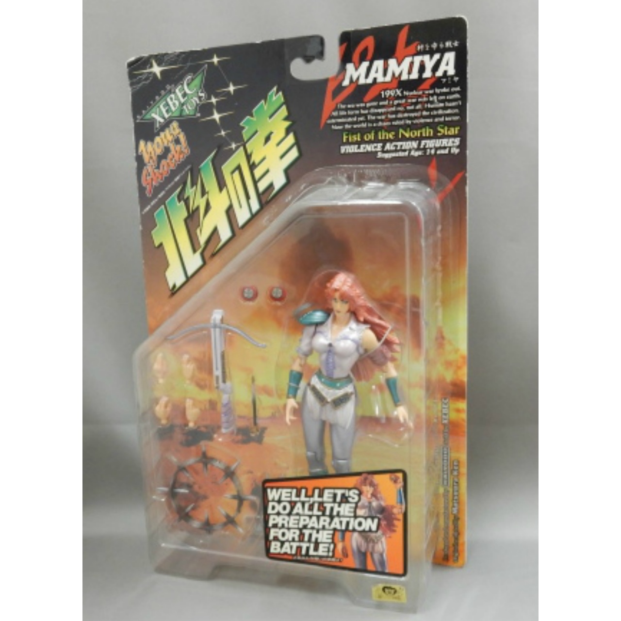 Kaiyodo Fist of the North Star 199X Mamiya