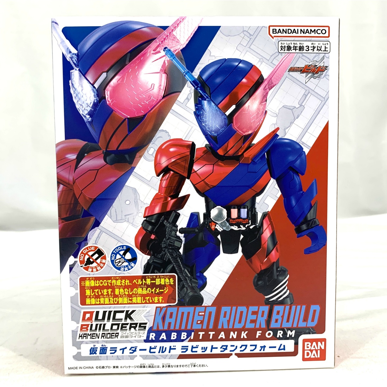 バンダイ クイックビルダーズ 仮面ライダービルド