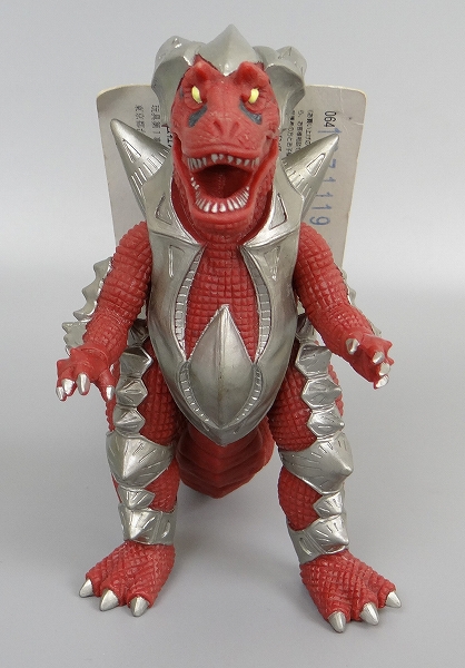 バンダイ ウルトラ怪獣シリーズ 118 スーパー必殺怪獣