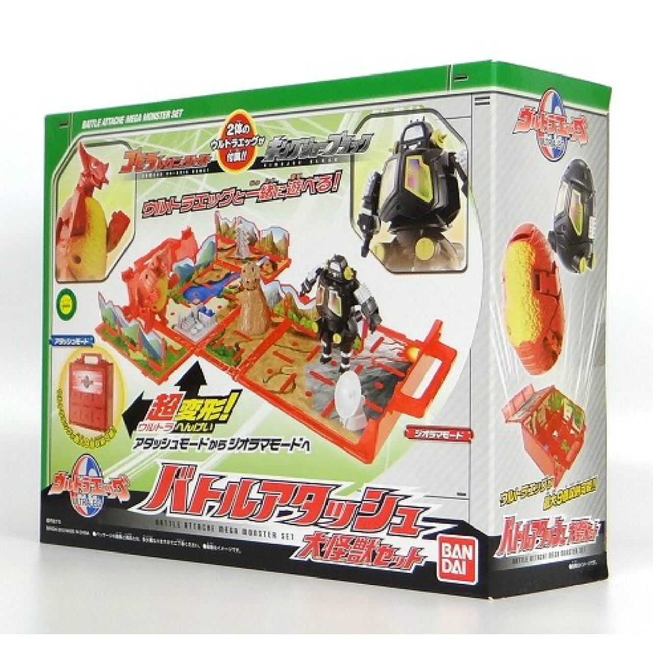 Bandai Ultra Egg: Battle Attashu Big Monster Set
