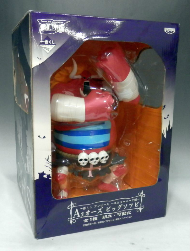 Ichiban Kuji OnePiece Thriller Bark Edition [Prize A] Ohs Big Sofubi