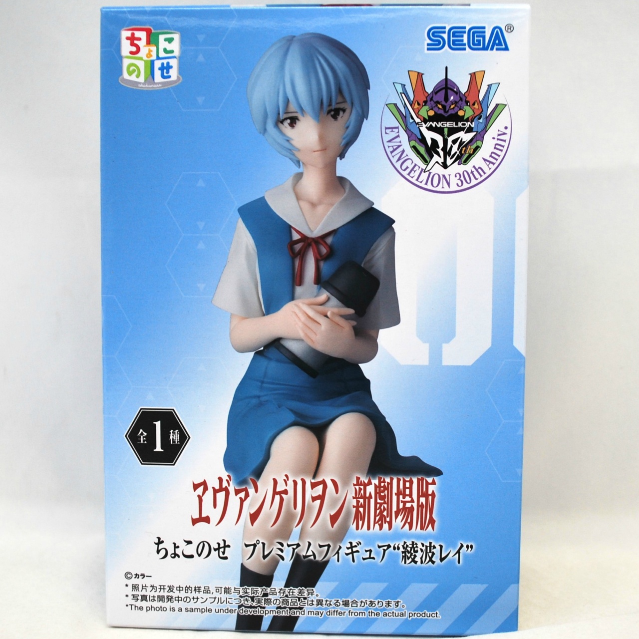 セガ ヱヴァンゲリヲン新劇場版 ちょこのせプレミアムフィギュア “綾波レイ”