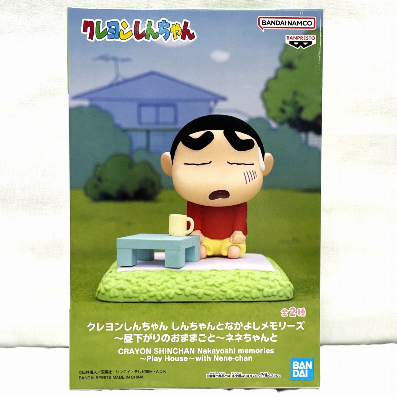 バンダイスピリッツ クレヨンしんちゃん しんちゃんとなかよしメモリーズ～昼下がりのおままごと～ネネちゃんと A しんのすけ