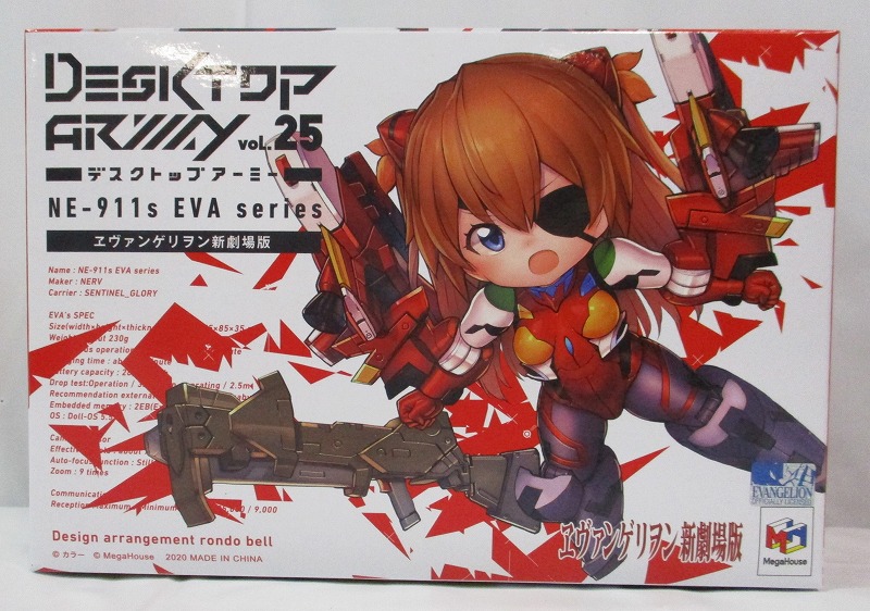 デスクトップアーミー vol.25 ヱヴァンゲリヲン新劇場版 式波・アスカ・ラングレー