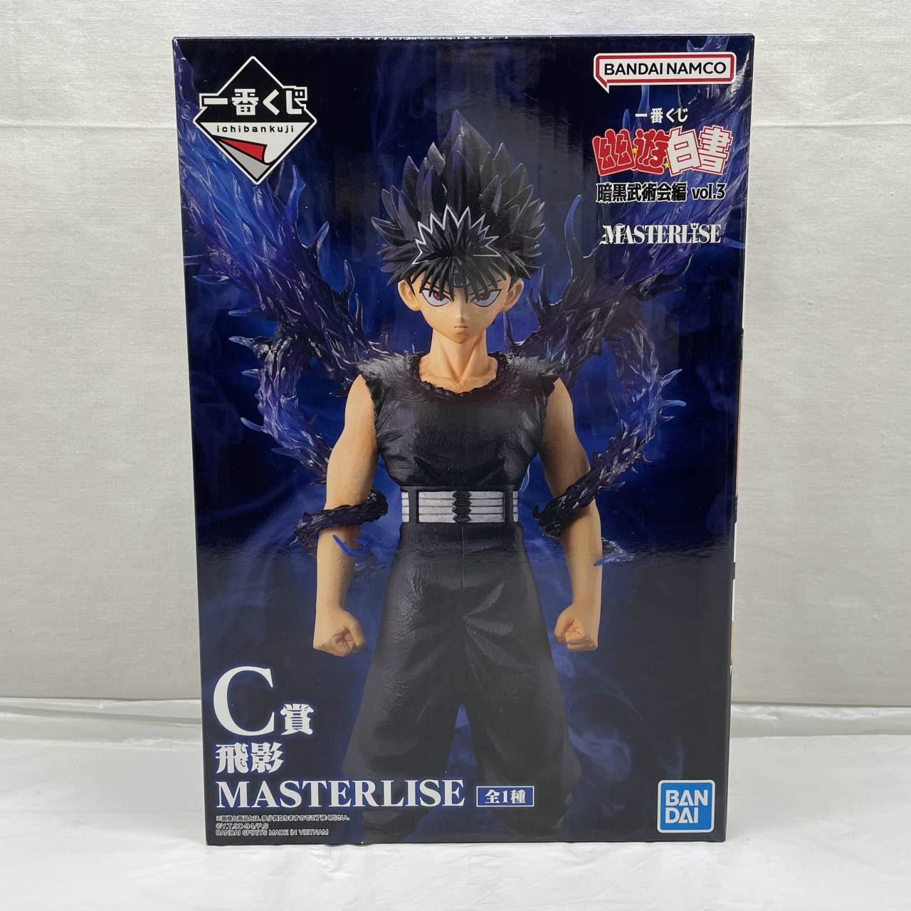 一番くじ 幽☆遊☆白書 暗黒武術会編 vol.3 C賞 飛影 MASTERLISE