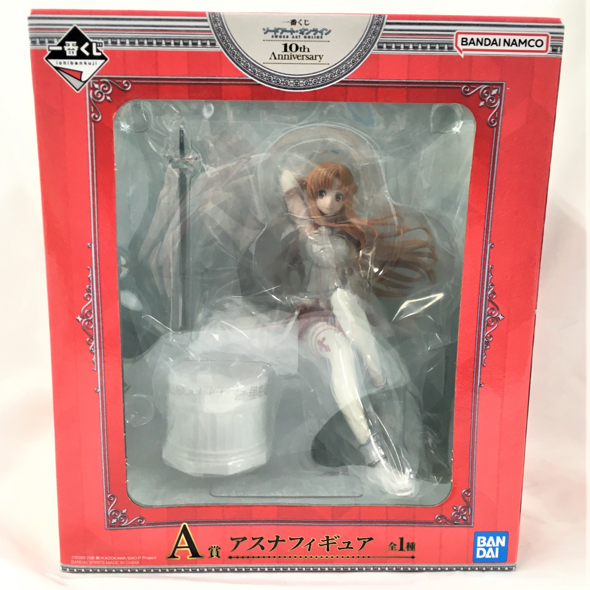 Ichiban Kuji Sword Art Online 10th Anniversary Prize A Asuna Figure 62392