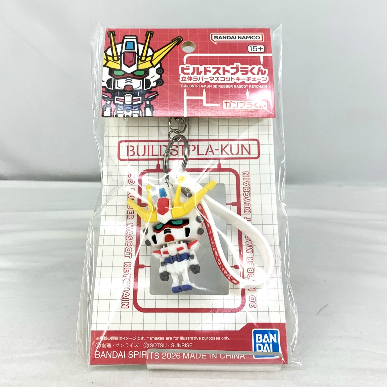 ビルドストプラくん 立体ラバーマスコットキーチェーン