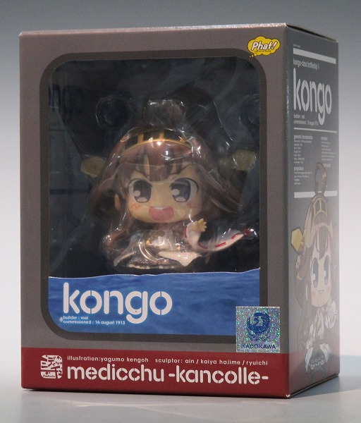ファット・カンパニー ミディッチュ 金剛 (艦隊これくしょん ‐艦これ‐)