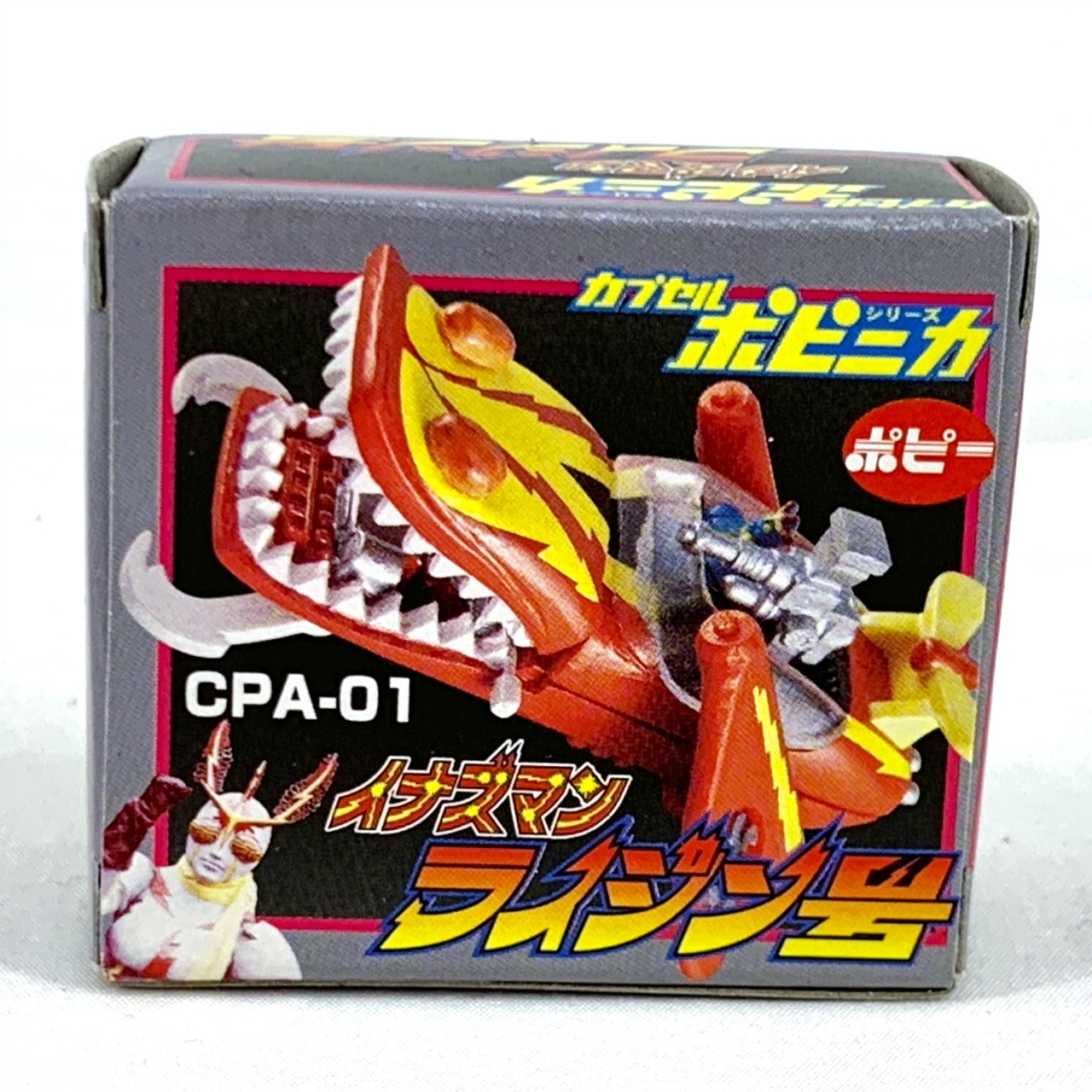 Capsule POPYNICA Part.1 Raijin-Go