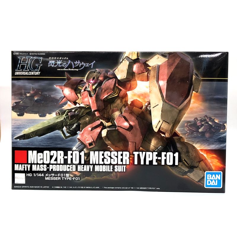 HGUC 233 1/144 メッサーF01型