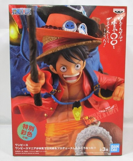 ワンピースマニアが本気で三兄弟をプロデュースしたらこうなった‼ ルフィ 特別彩色仕様!