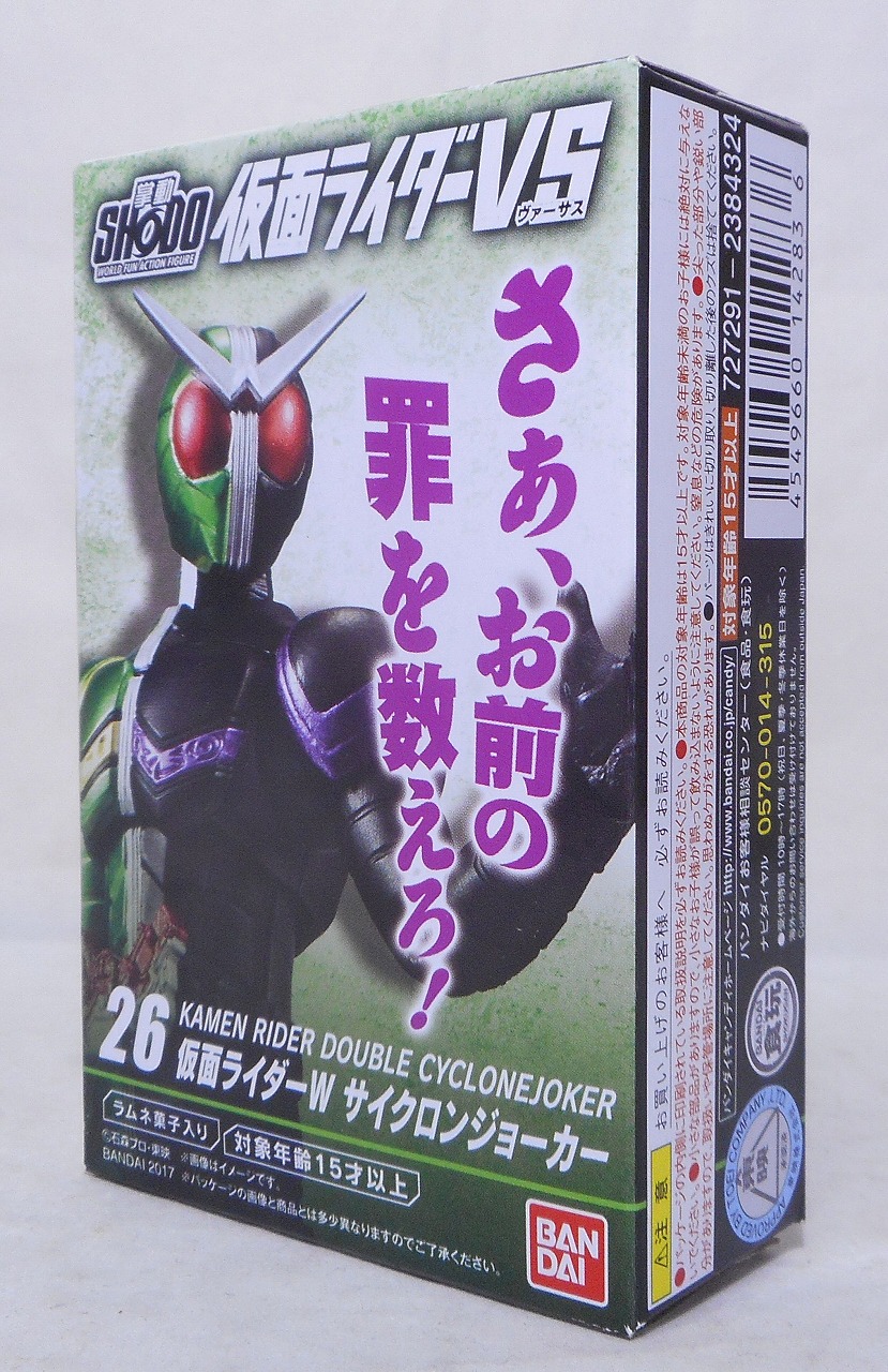 SHODO Masked Rider VS vol.6 - Masked Rider Joker
