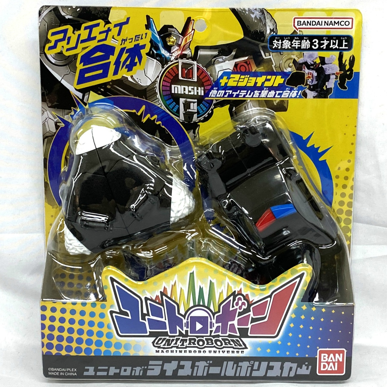 バンダイ ユニトロボーン ユニトロボ ライスボールポリスカー