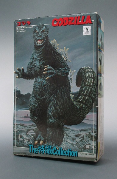 バンダイ The特撮Collection3 ゴジラ