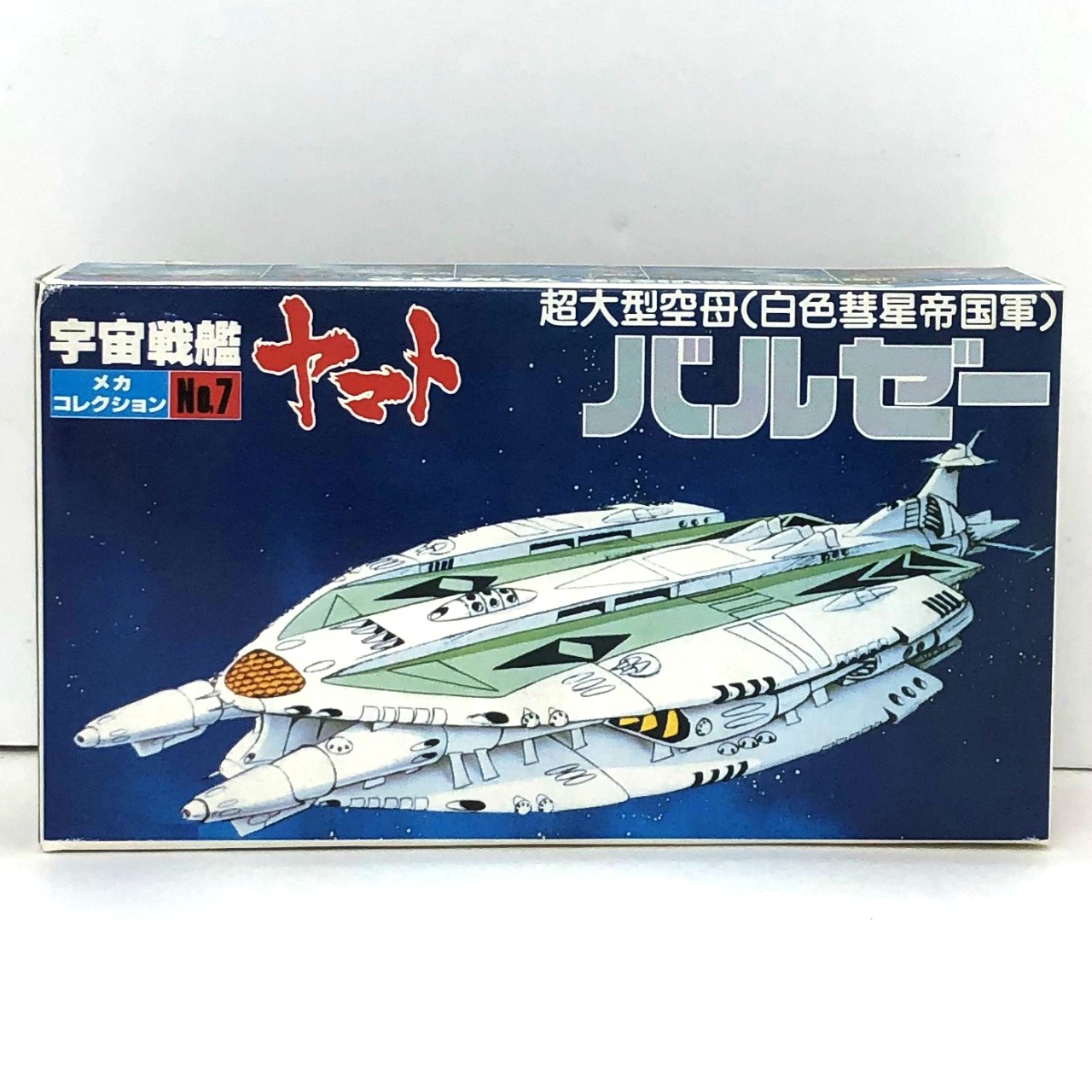 Bandai Space Battleship Yamato Mecha Collection No.7 Super Large Aircraft Carrier (White Comet Imperial Army) Barzee