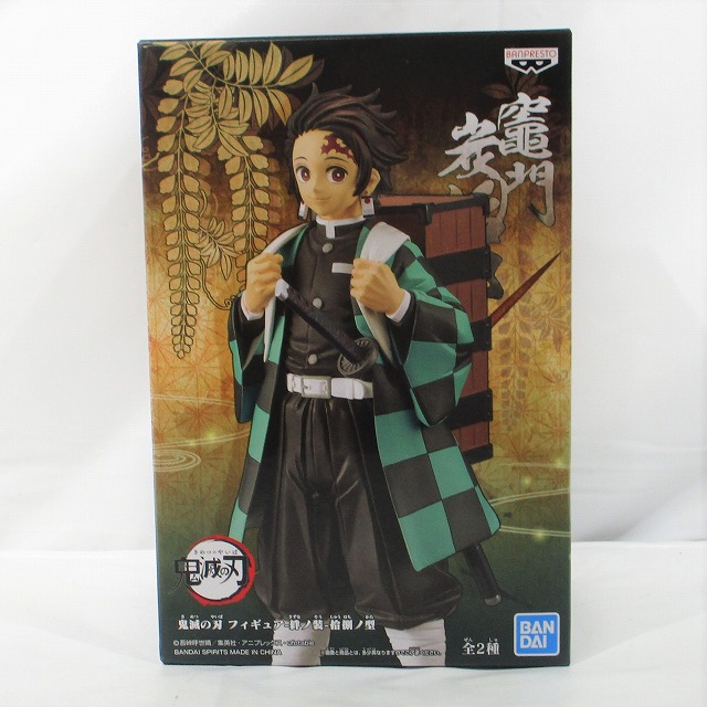 Demon Slayer Figure-Kizuna no Sou Vol.18 Tanjiro Kamado