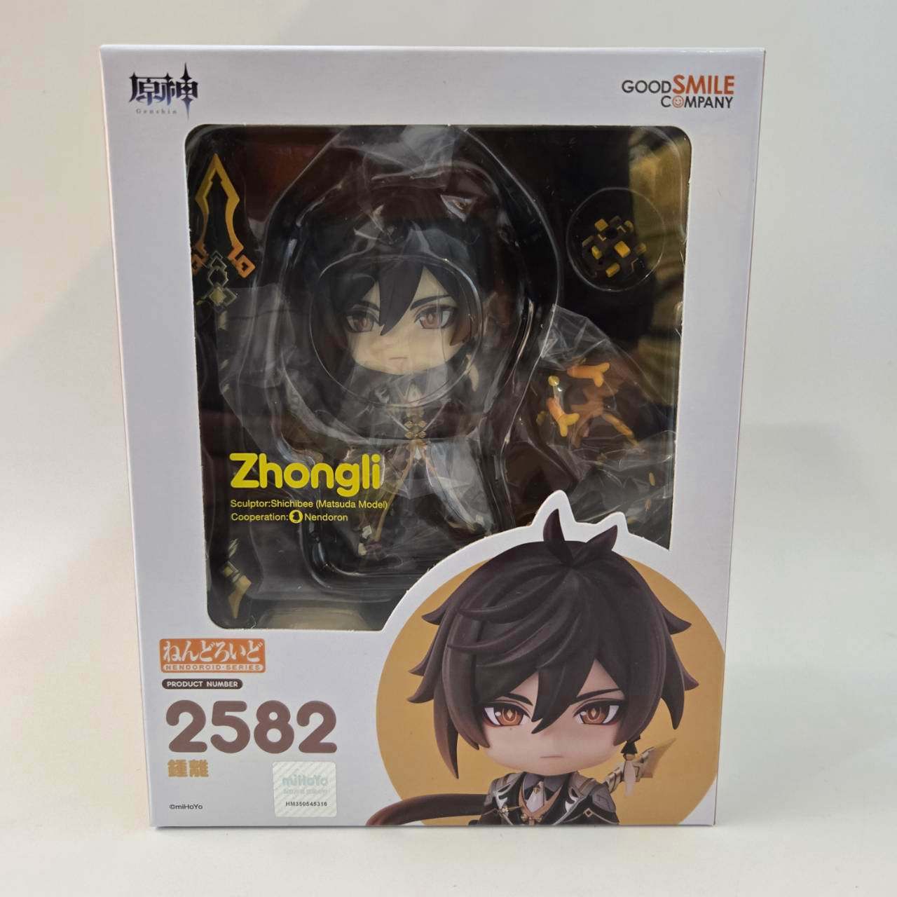 JUNGLE Special Collectors Shop / ねんどろいど No.2582 鍾離