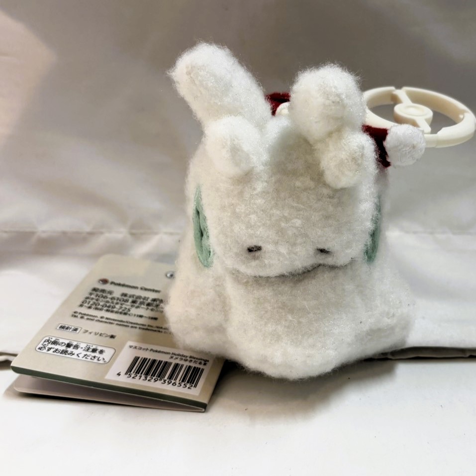 Pokémon Holiday Blessings Mascot: Goomy Snowman