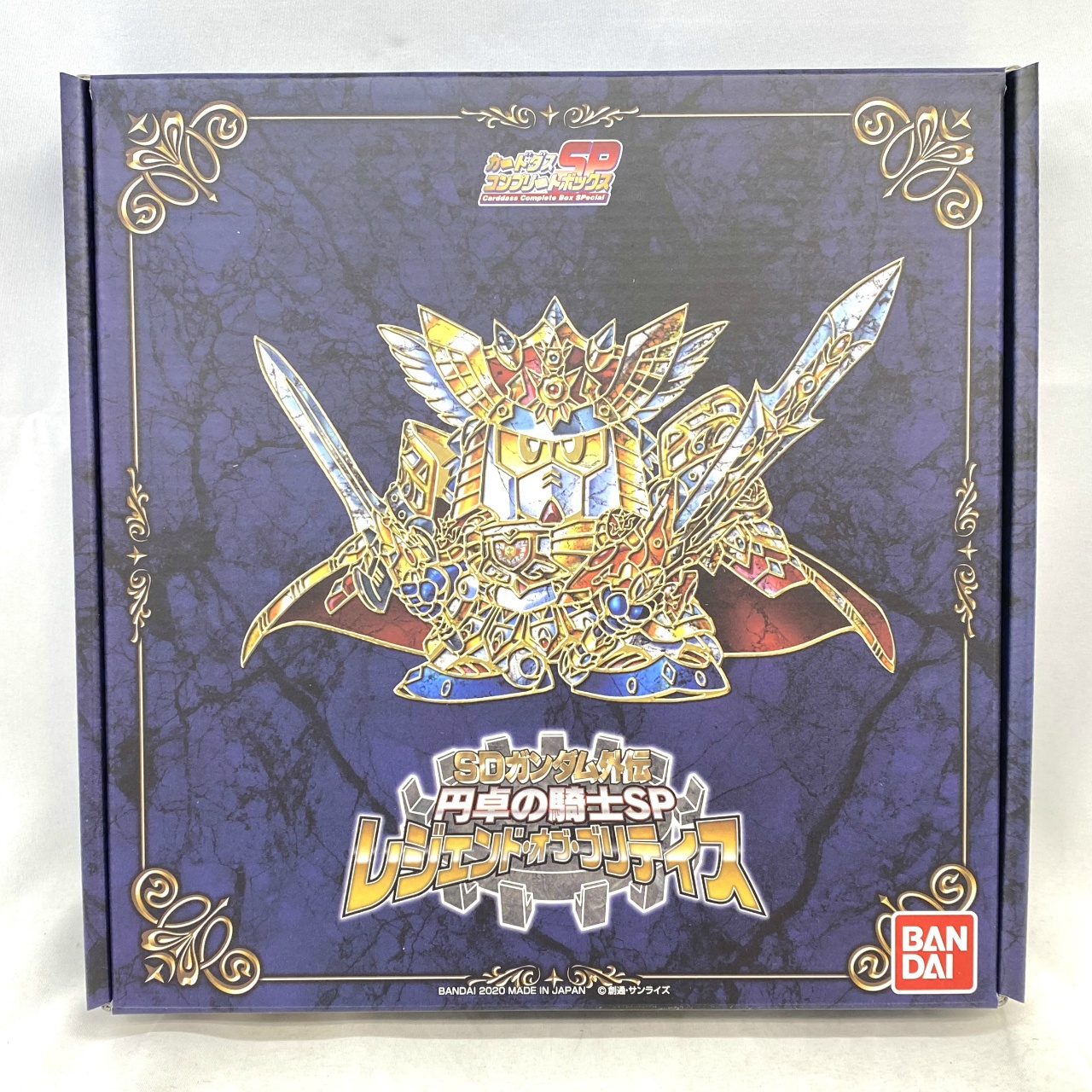 カードダスSPコンプリートボックス SDガンダム外伝 円卓の騎士SP レジェンド・オブ・ブリティス