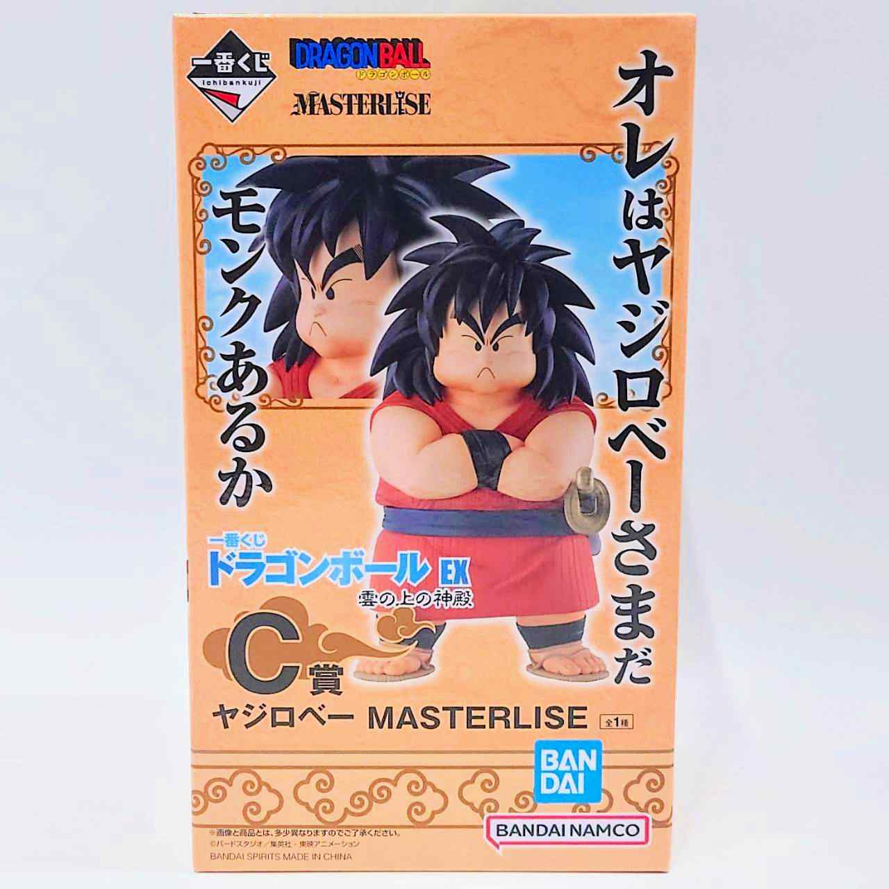 Ichiban Kuji Dragon Ball EX Temple Above the Clouds C Prize Yajirobe MASTERLISE