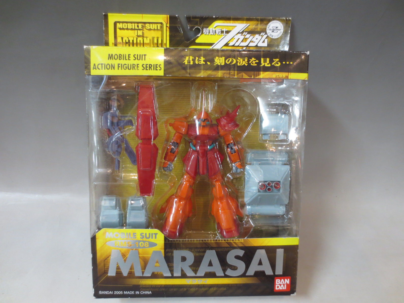 MIA RMS-108 マラサイ