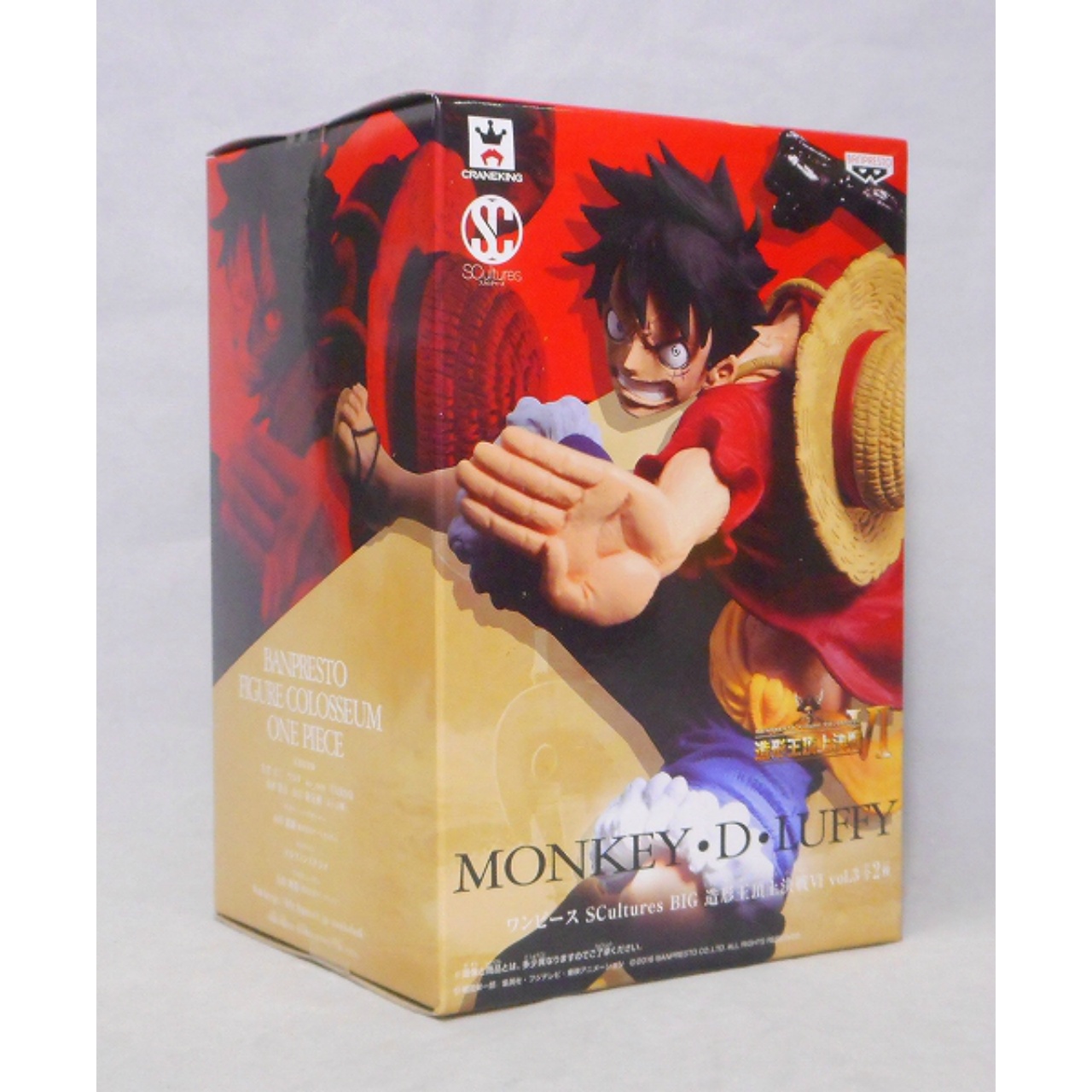 ワンピース SCultures BIG 造形王頂上決戦6 vol.3 モンキー･D･ルフィ A.通常カラー