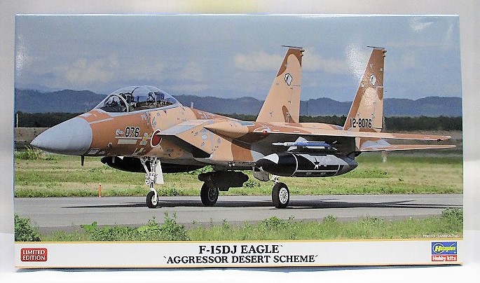 ハセガワ 1/72 F-15DJ イーグル “アグレッサー デザートスキーム”