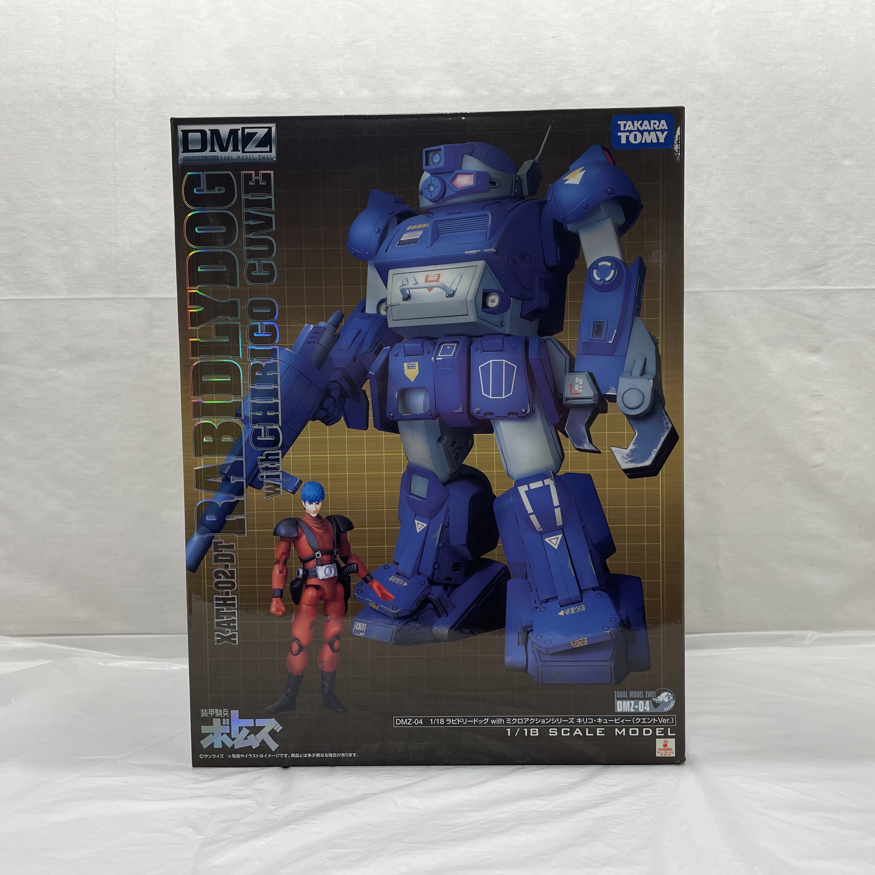 タカラ 装甲騎兵ボトムズ DMZ-04 ラビドリードッグ With ミクロアクションシリーズ キリコ・キュービィ(クエントVer.)