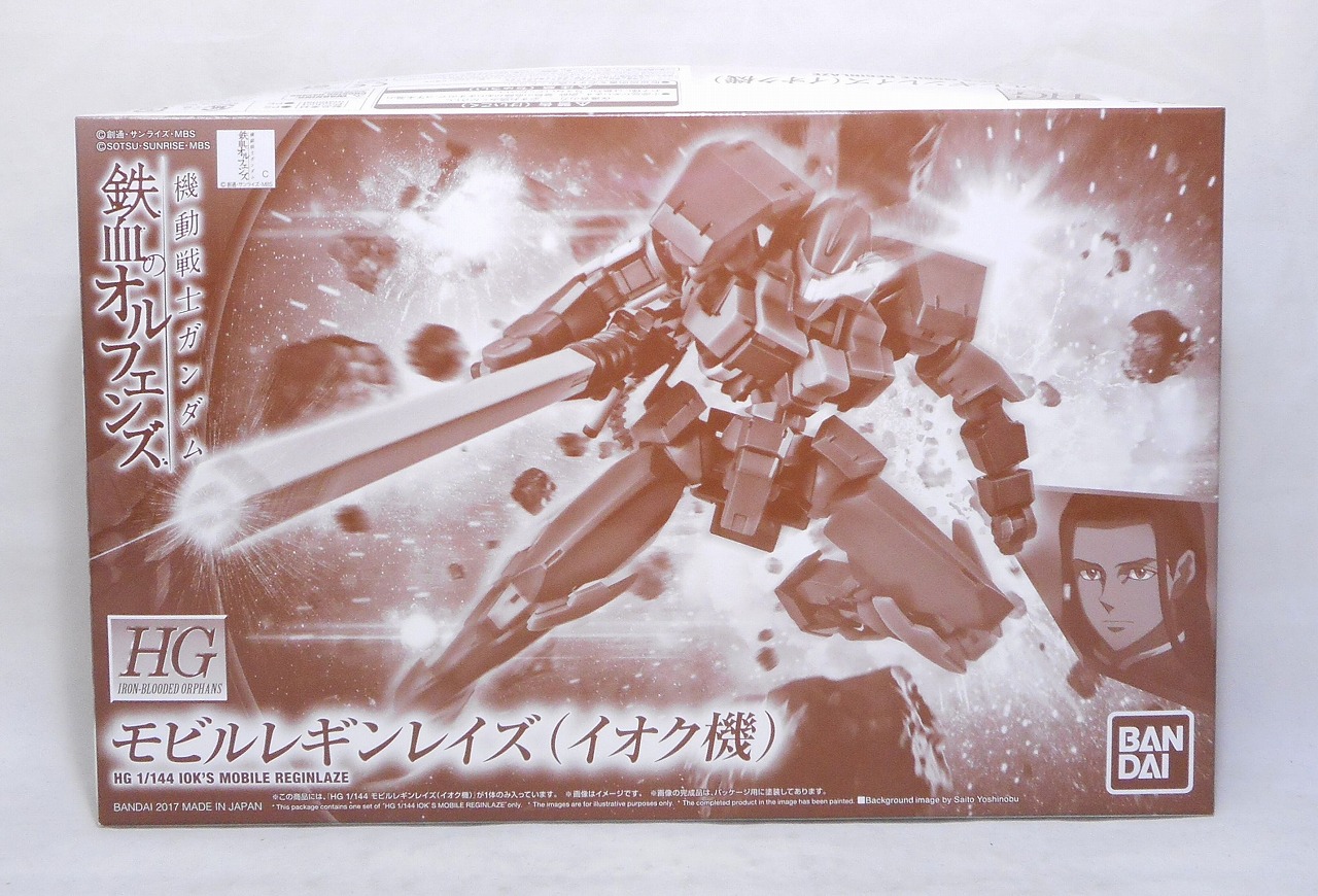 Iron Blooded Orphans Series HG 1/144 Iok's Mobile Leginlaze