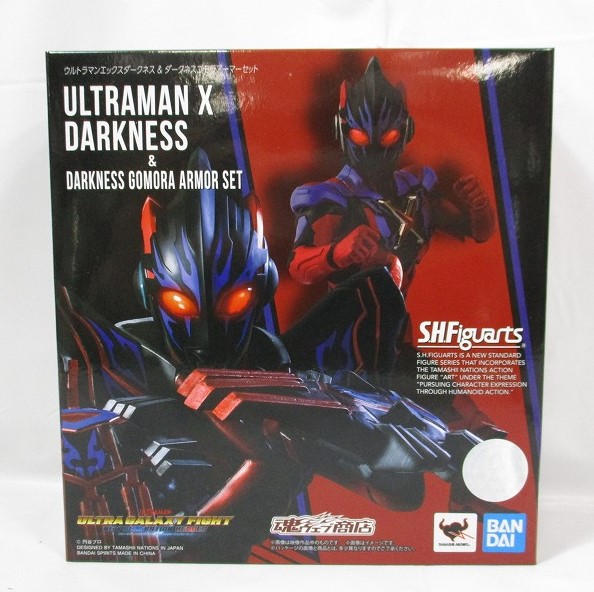S.H.Figuarts Ultraman X Darkness and Darkness Gomora Armor Set